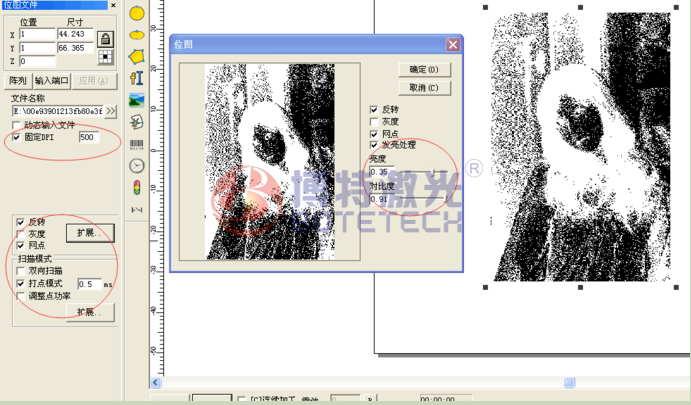 激光打标机打图片教程